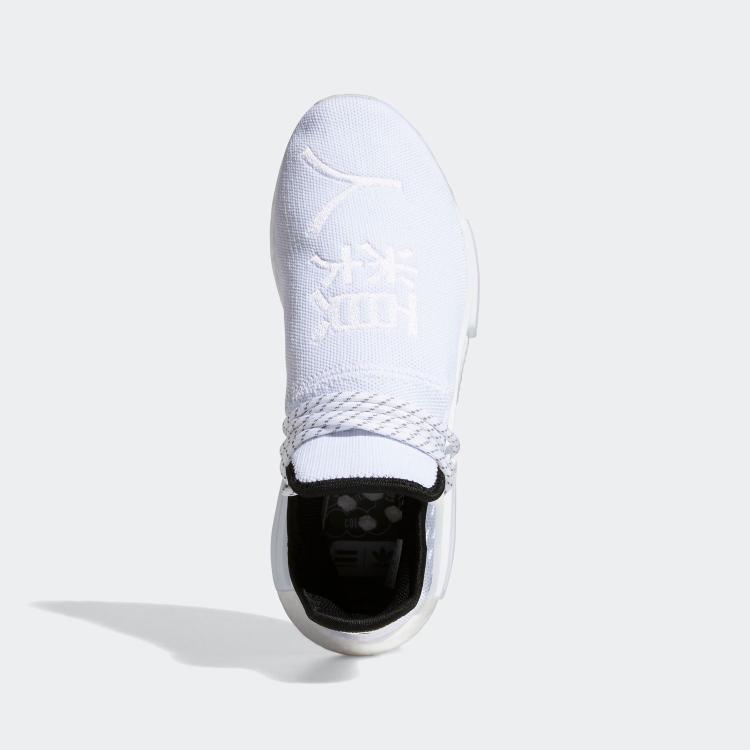 Pharrell Wiliams x adidas Human Race NMD - Cloud White