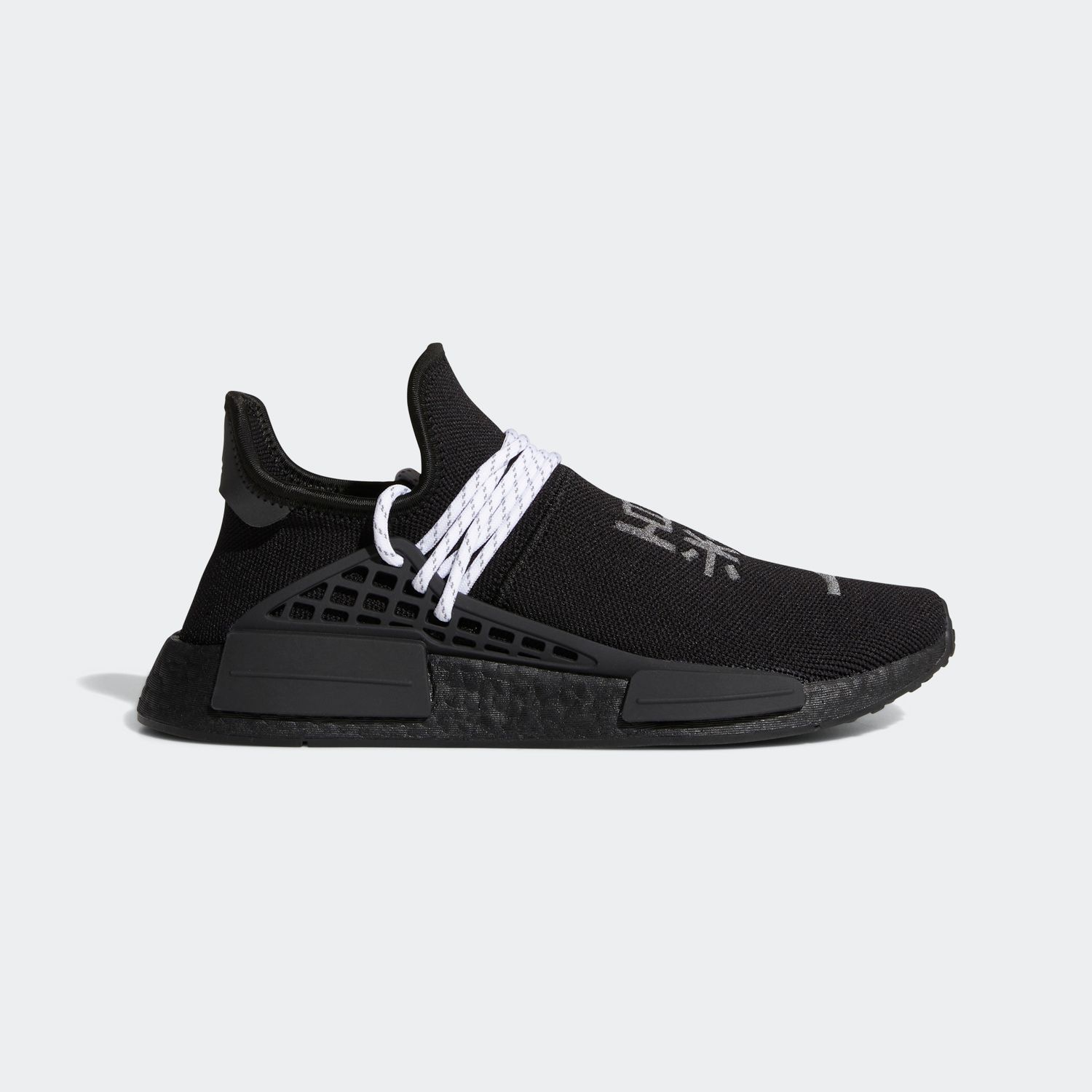 Pharrell Wiliams x adidas Human Race NMD - Core Black