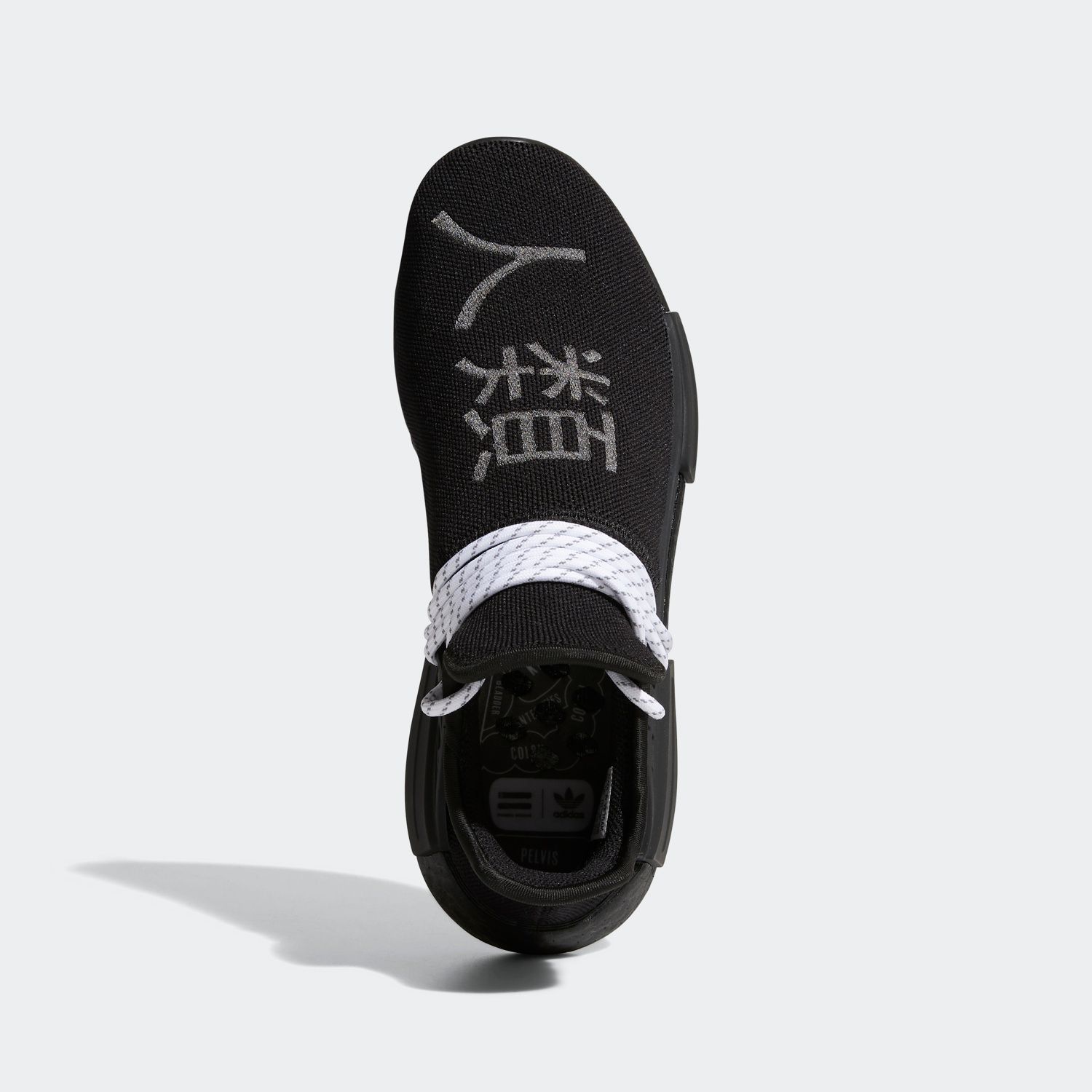 Pharrell Wiliams x adidas Human Race NMD - Core Black
