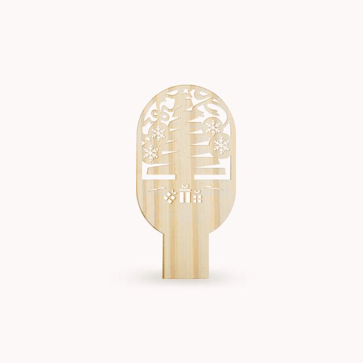 Bộ Tinh dầu khuếch tán Họa tiết Cây thông - RD0001-D+ tặng 1 tinh dầu nước hoa 50ml