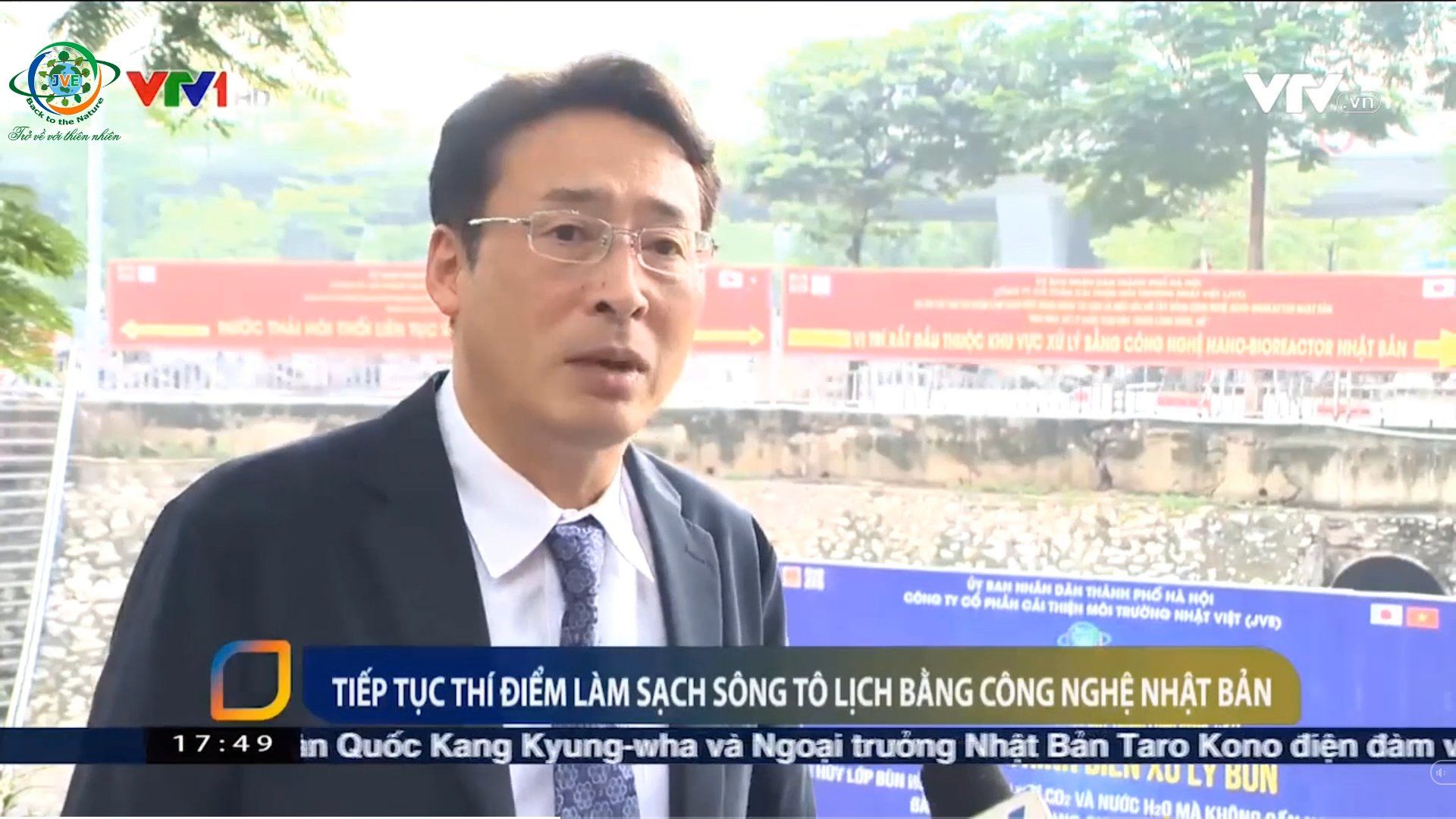 VTV1 BẢN TIN VIỆT NAM HÔM NAY 26/07/2019: TIẾP TỤC LÀM SẠCH 4 CON SÔNG TÔ LỊCH, NHUỆ, TÍCH, ĐÁY