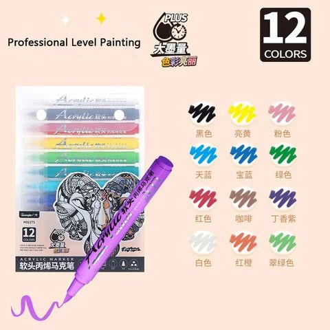 Bút màu Acrylic Marker 12 màu Guangbo H02275 - Vẽ được trên nhiều chất liệu: thủy tinh, nhựa, cây cối ...