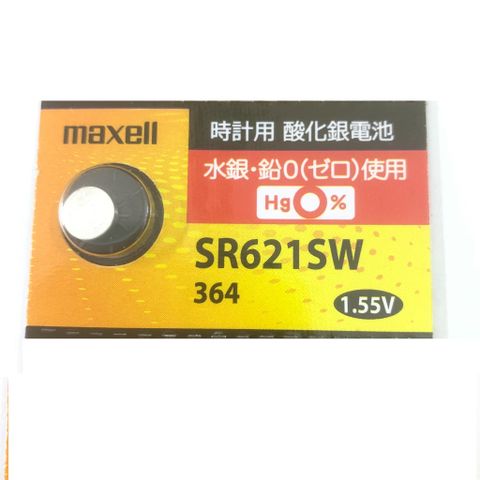 [Chính Hãng] Pin đồng hồ Maxell SR621SW - 364