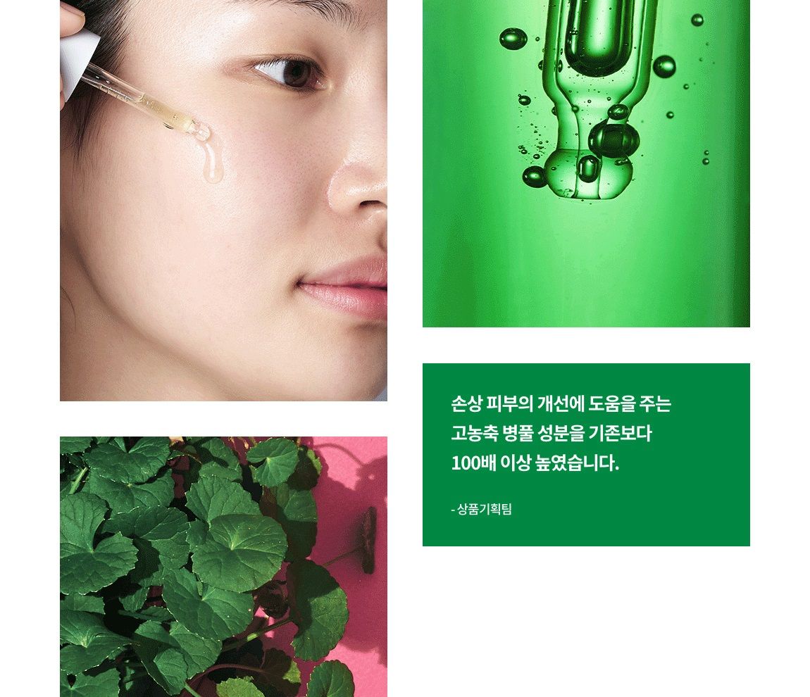 Tinh chất làm dịu & phục hồi da - Dr.Jart+ 2nd Generation Cicapair Serum (50ml)
