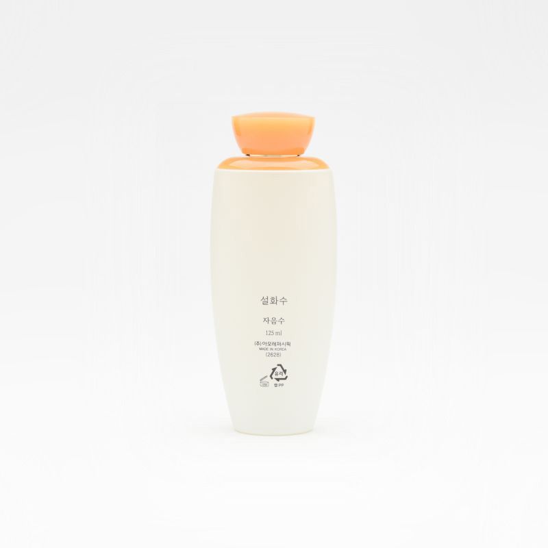 Nước cân bằng da - Sulwhasoo Essential Balancing Water EX (125ml)