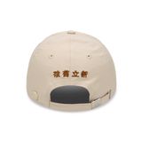 Mũ thời trang Li-Ning AMYT001-2