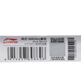 Vợt cầu lông chính hãng Li-Ning 3D CALIBAR 300 (4U) AYPT393-4