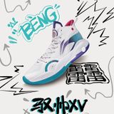 Giày bóng rổ Nam Chính hãng Li-Ning ABAR043-7