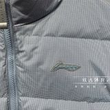 Áo lông vũ Nam Li-ning AYMU083-5V