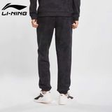 Quần nỉ Nam Li-ning AKLU547-1V