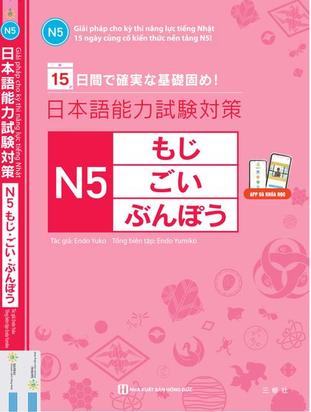 15 Ngày Củng Cố Kiến Thức Nền Tảng N5