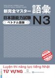 Tài Liệu Luyện Thi Năng Lực Tiếng Nhật N3 - Từ Vựng