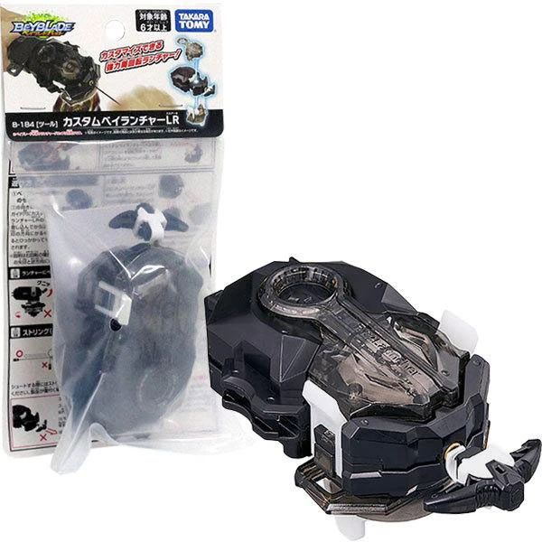 Bệ Phóng B-184 Custom Beylauncher LR_173694