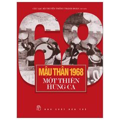 Mậu Thân 1968 - Một thiên hùng ca