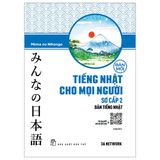 Tiếng Nhật cho mọi người - Sơ cấp 2 - Bản tiếng Nhật (Bản Mới, Tái Bản 2023)