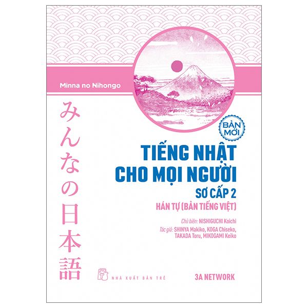 Tiếng Nhật cho mọi người - Sơ cấp 2 - Hán tự (Bản tiếng Việt)