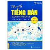 Tập Viết Tiếng Hàn Dành Cho Người Mới Bắt Đầu (Tái Bản 2023)