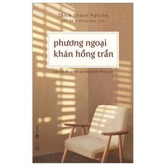 Phương ngoại khán hồng trần