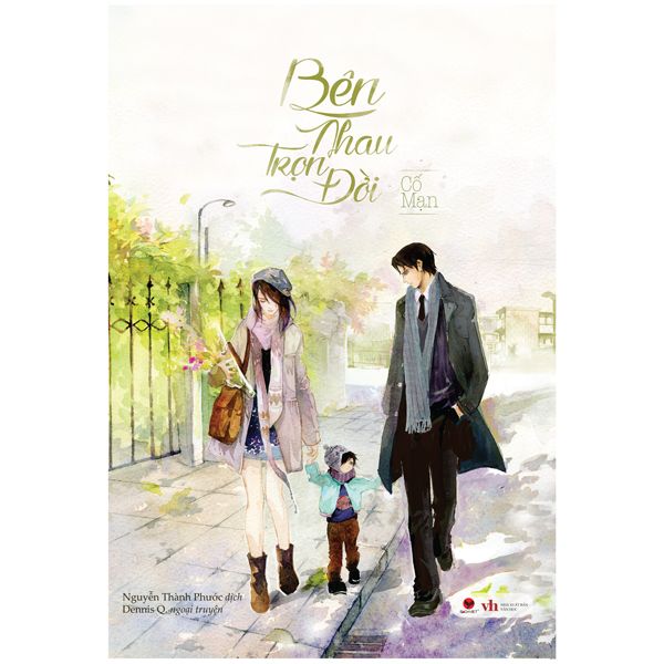 Bên nhau trọn đời (Tái bản)