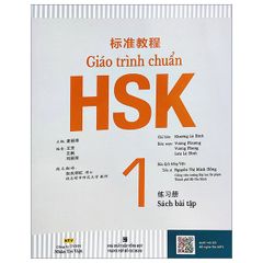 Giáo Trình Chuẩn HSK 1 - Sách Bài Tập (Tái Bản)