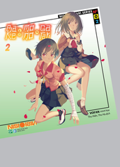 BAKEMONOGATARI 2 -  Monogatari series No. 02 ( Bản Giới Hạn Ver A)