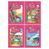 Bộ sách Những nàng công chúa nhỏ (4 tập)