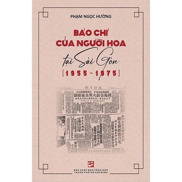 Báo chí của người Hoa tại Sài Gòn (1955-1975)