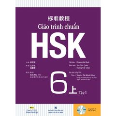 Giáo trình chuẩn HSK 6 - Bài Học - Tập 1