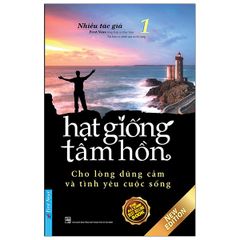 Hạt Giống Tâm Hồn - Tập 1 - Cho Lòng Dũng Cảm Và Tình Yêu Cuộc Sống (Tái Bản)