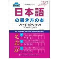 Hikari - Tập Viết Tiếng Nhật Thông Dụng (Tái Bản 2021)