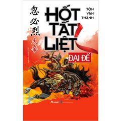 Hốt Tất Liệt Đại Đế