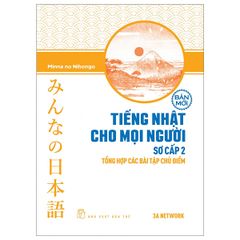 Tiếng Nhật cho mọi người - Sơ cấp 2 - Tổng hợp các bài tập chủ điểm (Tái bản 2023)