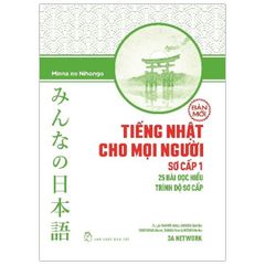 Tiếng Nhật cho mọi người - Sơ cấp 1 - 25 bài đọc hiểu trình độ sơ cấp