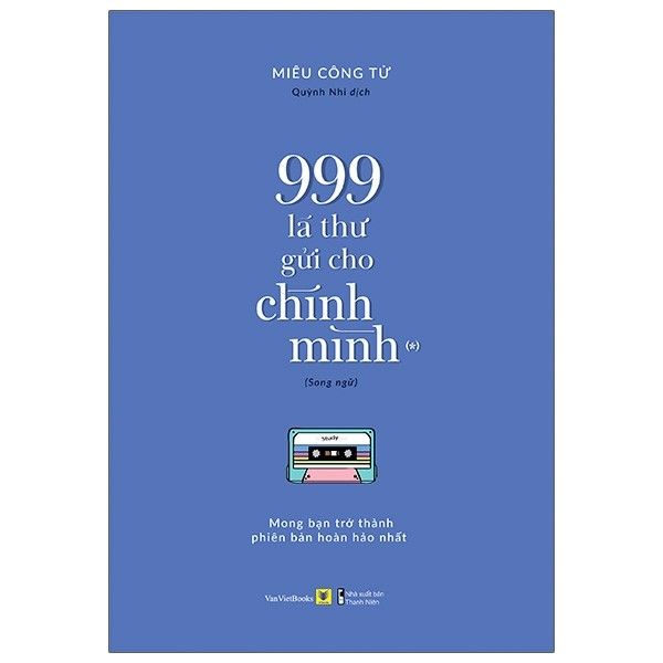 999 Lá Thư Gửi Cho Chính Mình - Mong Bạn Trở Thành Phiên Bản Hoàn Hảo Nhất (Phiên Bản Song Ngữ) - Tập 1