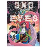 3x3 Eyes - Cô Bé Ba Mắt - Tập 4
