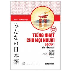 Tiếng Nhật Cho Mọi Người - Sơ Cấp 1 - Bản Tiếng Nhật (Bản Mới, Tái Bản 2023)