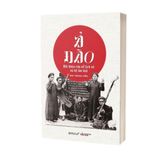 Ả Đào - Một Khảo Cứu Về Lịch Sử Và Hệ Âm Luật