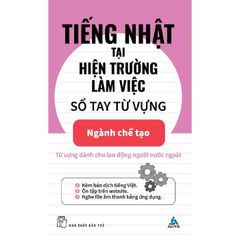 Tiếng Nhật tại hiện trường làm việc - Số tay từ vựng Ngành chế tạo