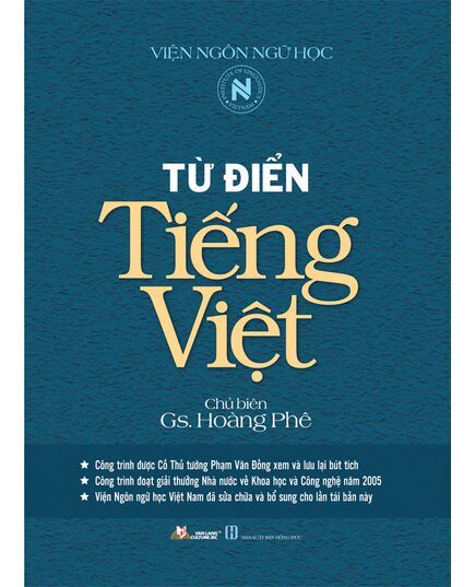 Từ Điển Tiếng Việt (GS. Hoàng Phê) (Tái bản năm 2022)