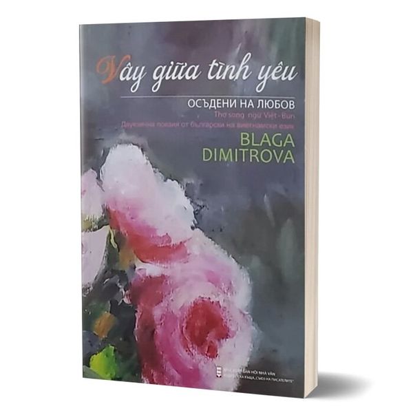 Vây Giữa Tình Yêu