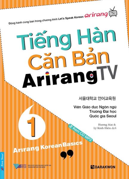 Tiếng Hàn Căn Bản Arirang TV - Tập 1 (Kèm CD)