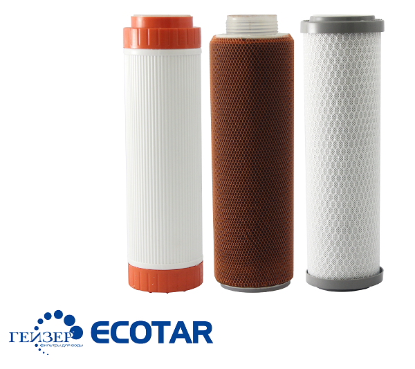 Bộ 3 lõi máy lọc nước Geyser ECOTAR 5/AQUASOFT5/ARAGON5/CBC5