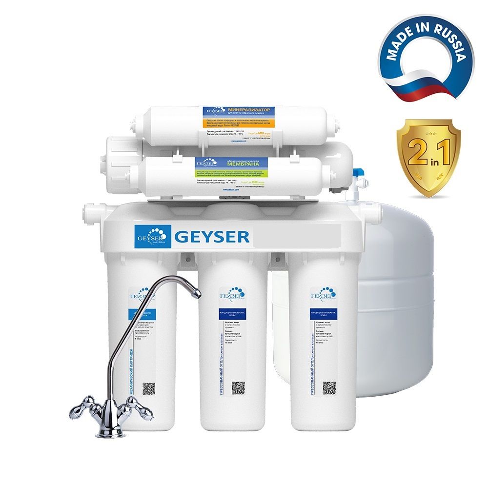 Máy lọc nước RO Geyser EUROAQUA EU6 (made in Russia)