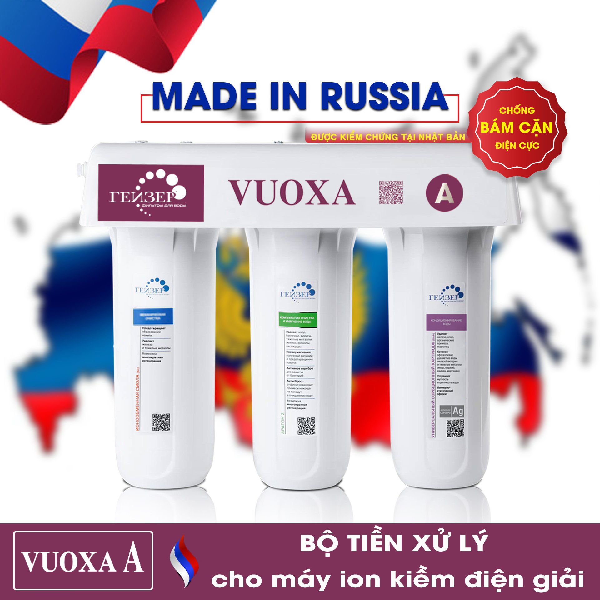 Bộ tiền xử lý cho máy lọc nước ion kiềm Geyser Vuoxa A Vuoxa Smart Bio (nhập Nga nguyên bộ)
