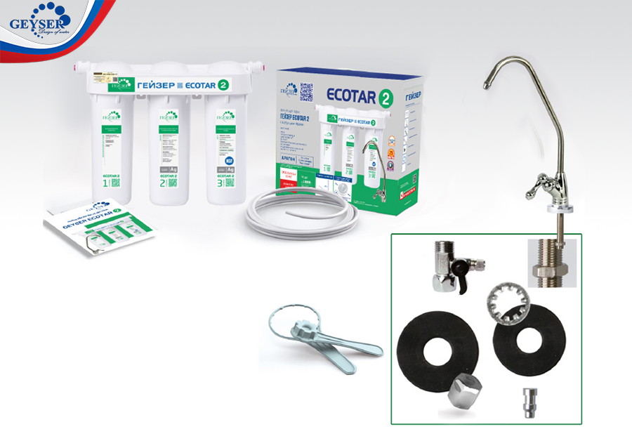 Máy lọc nước Geyser ECOTAR 2 – Made in Russia