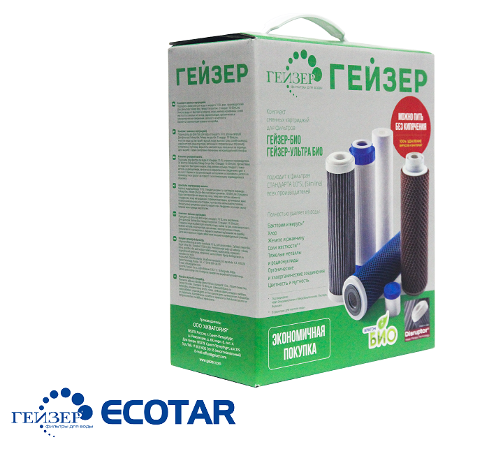 Bộ lõi thay thế máy lọc nước Geyser ECOTAR 8