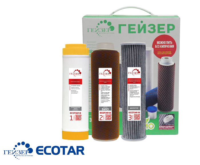 Bộ lõi thay thế máy lọc nước Geyser ECOTAR 8