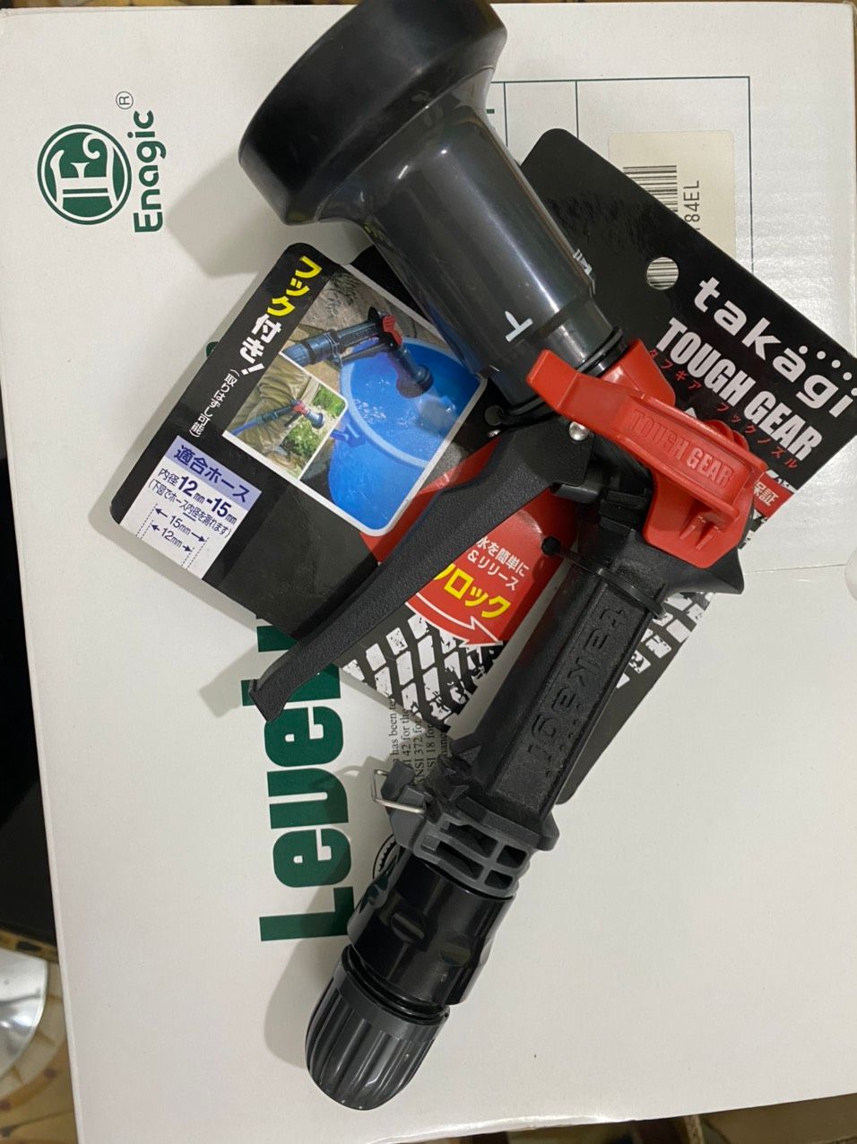 Vòi tưới đa năng súng phun nước vòi tưới cây Takagi QG557 R1415BR