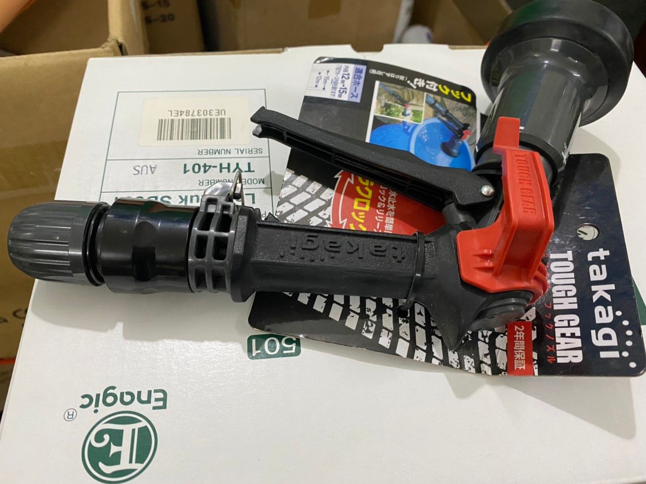 Vòi tưới đa năng súng phun nước vòi tưới cây Takagi QG557 R1415BR