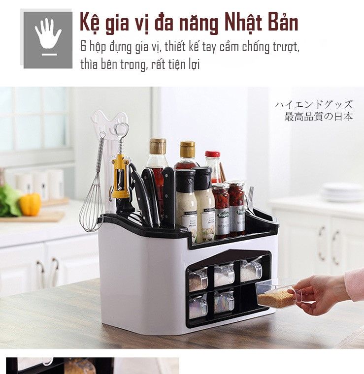 Kệ Gia Vị Thông Minh - SKU 18-kegiavi